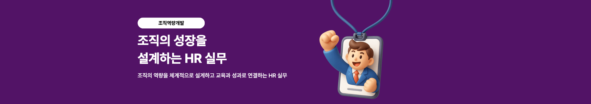 메인 배너 3