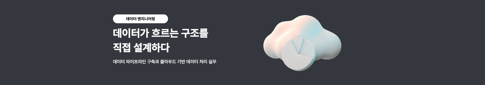 메인 배너 5