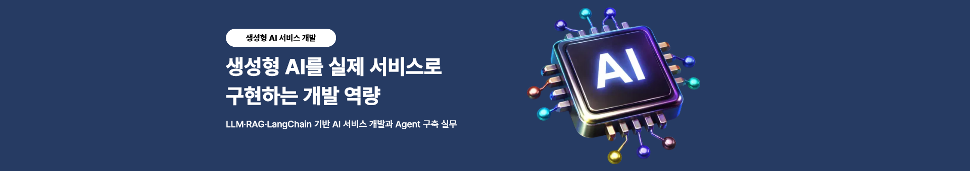 메인 배너 4