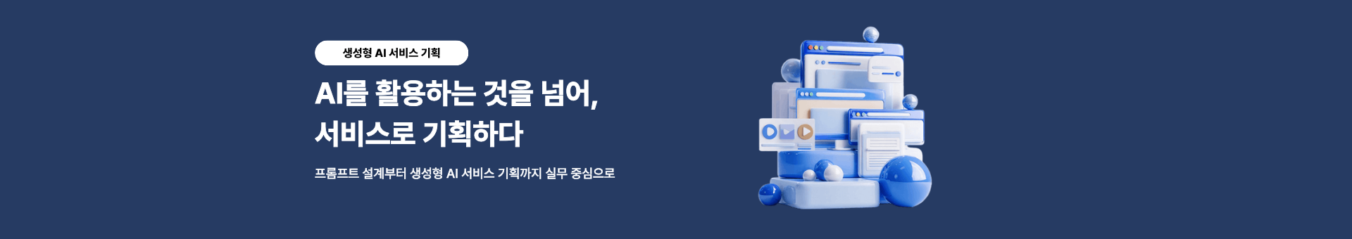 메인 배너 6