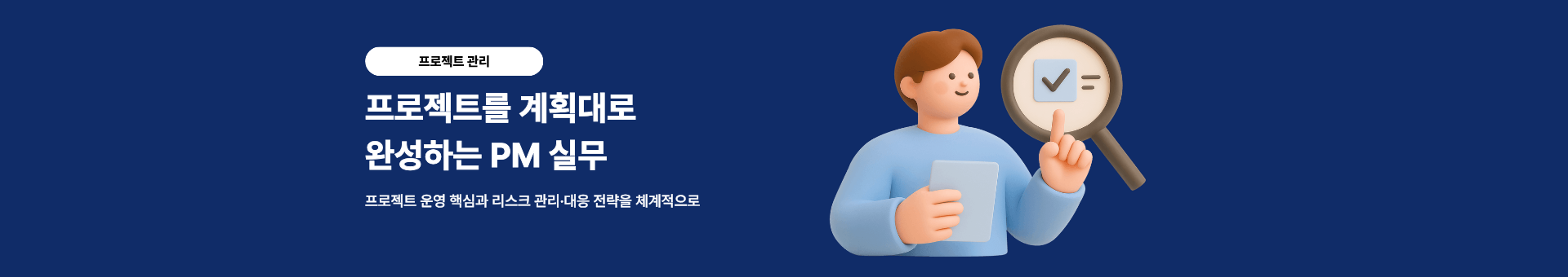 메인 배너 2