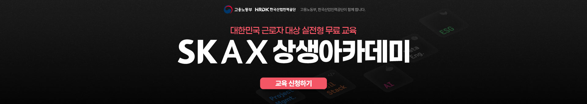 메인 배너 1