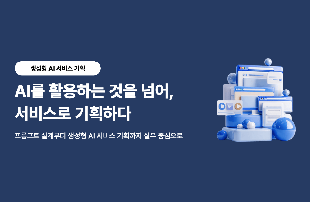 메인 배너 모바일 6