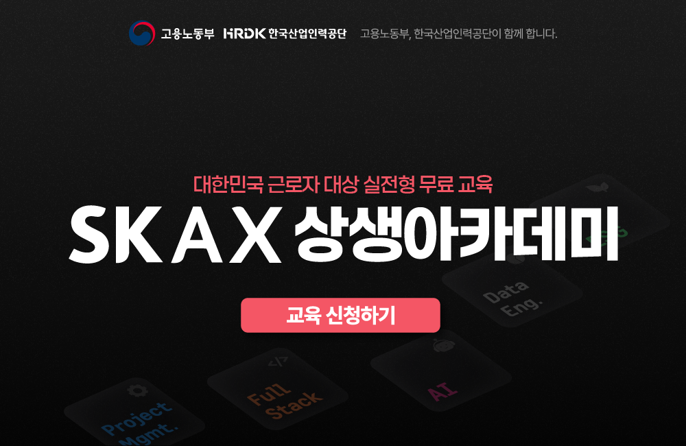 메인 배너 모바일 1